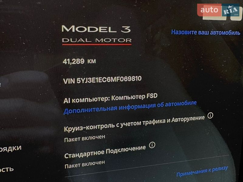 Седан Tesla Model 3 2021 в Львові