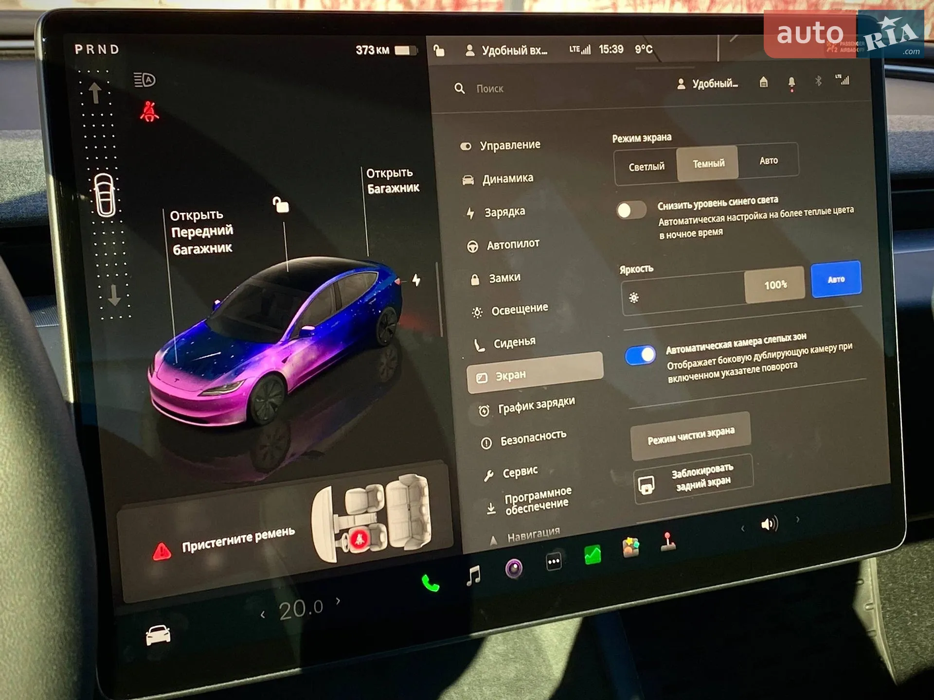 2024 Tesla Model 3 - мініатюра 35