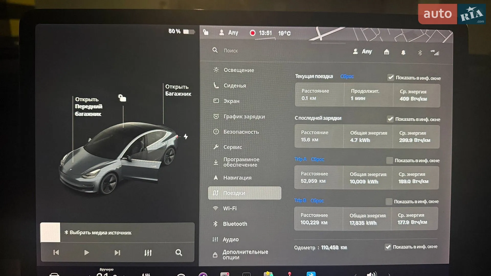 2019 Tesla Model 3 - мініатюра 11