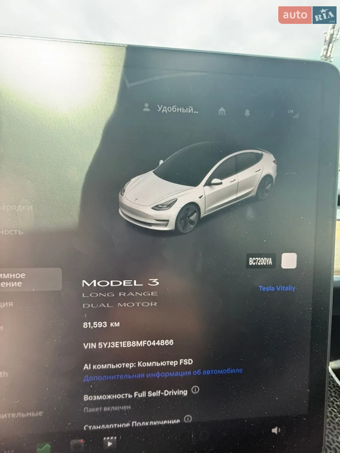 2021 Tesla Model 3 - мініатюра 12