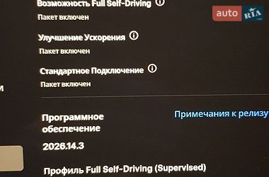 Седан Tesla Model 3 2018 в Харькове