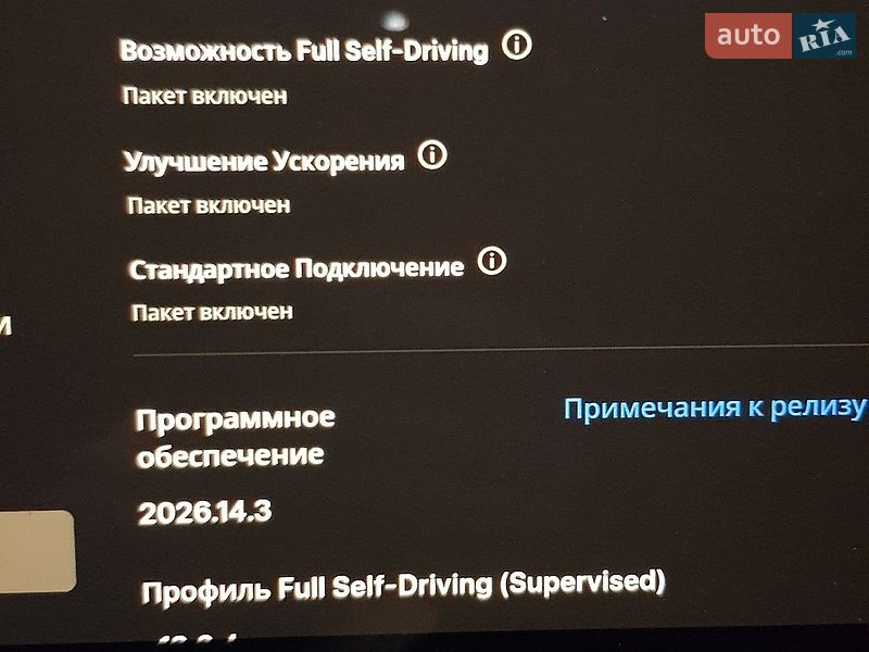 Седан Tesla Model 3 2018 в Харькове