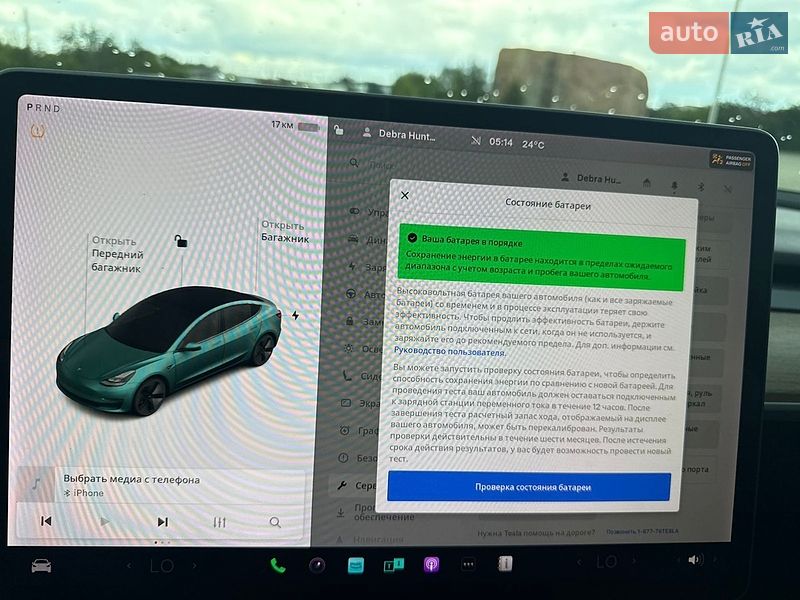 Седан Tesla Model 3 2020 в Одессе