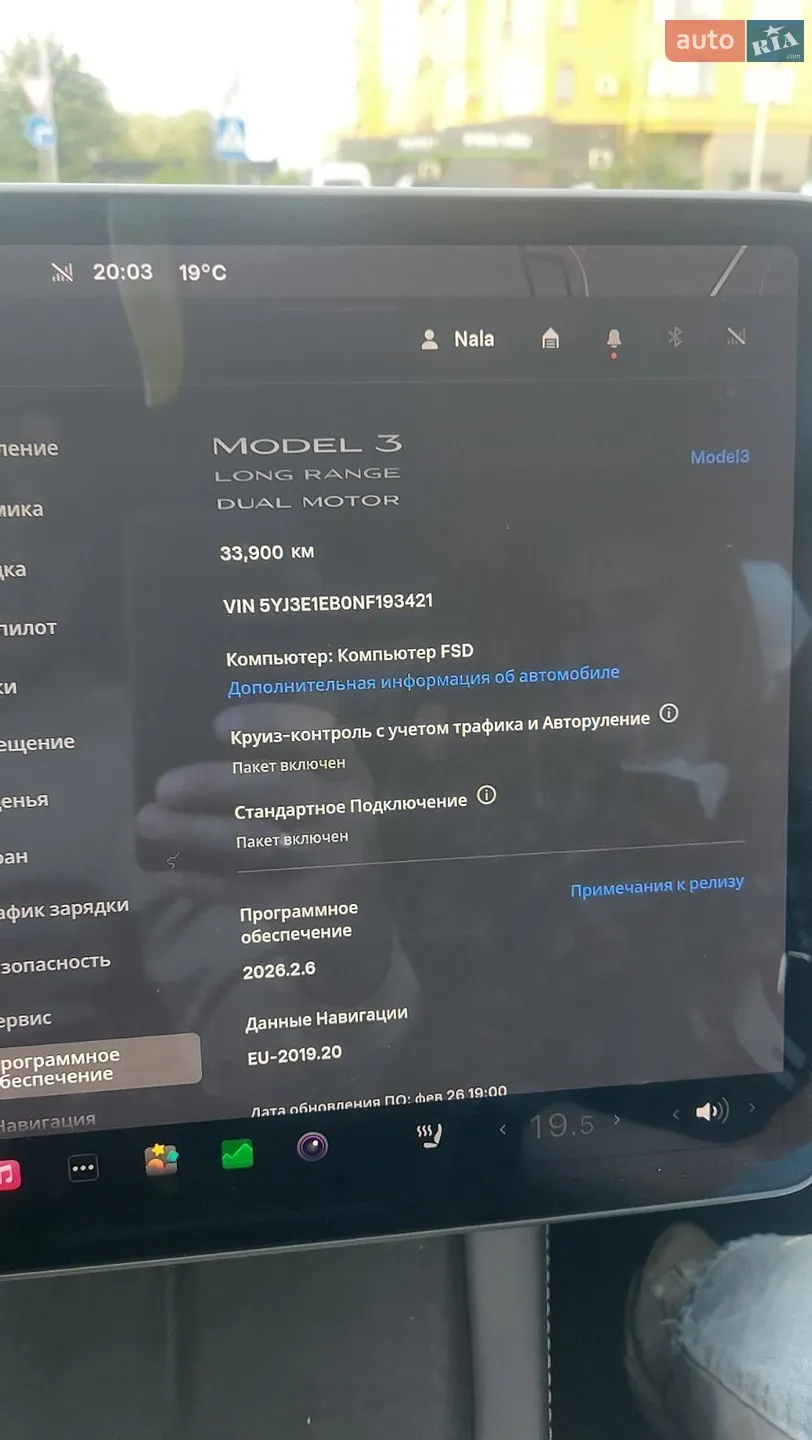 2022 Tesla Model 3 - мініатюра 9