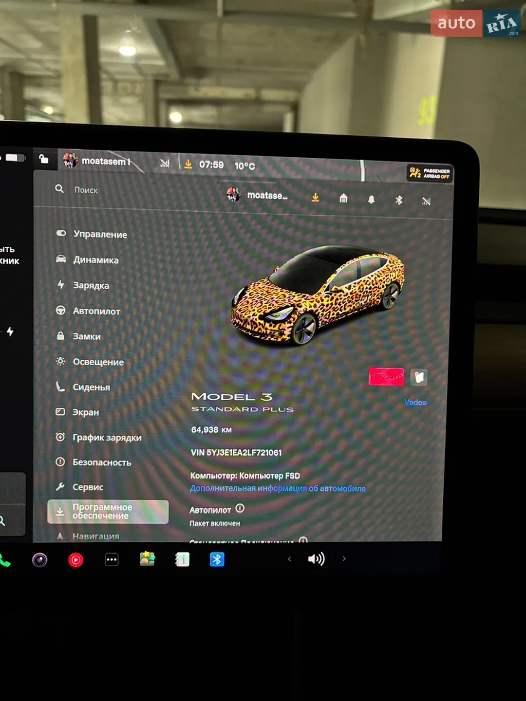2020 Tesla Model 3 - мініатюра 45