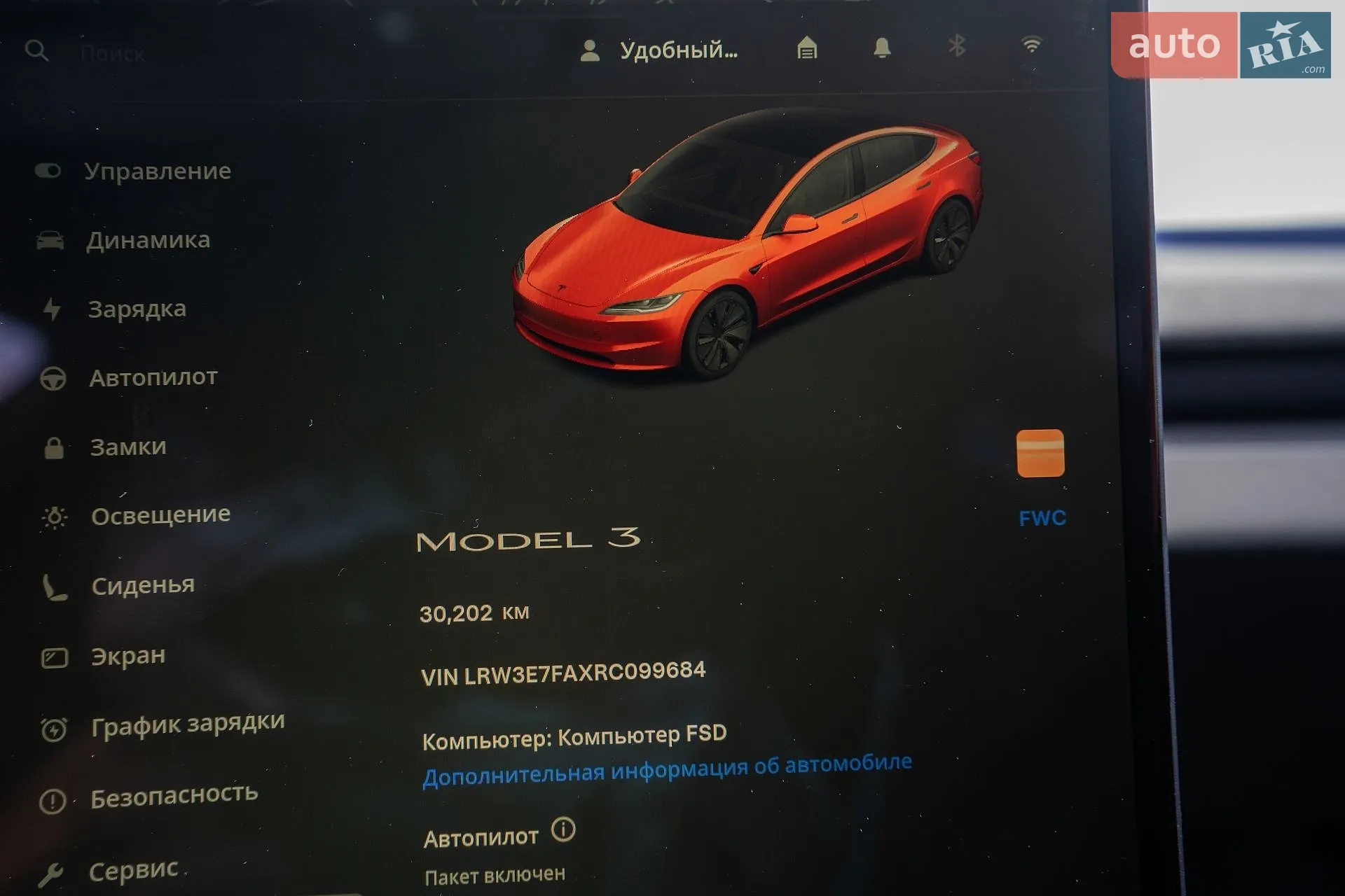 2024 Tesla Model 3 - мініатюра 23
