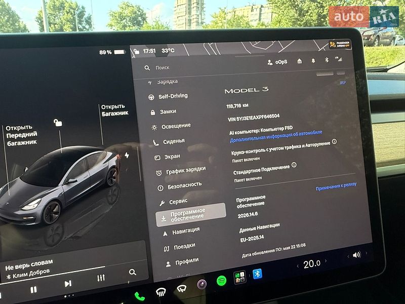 Седан Tesla Model 3 2023 в Кам'янському