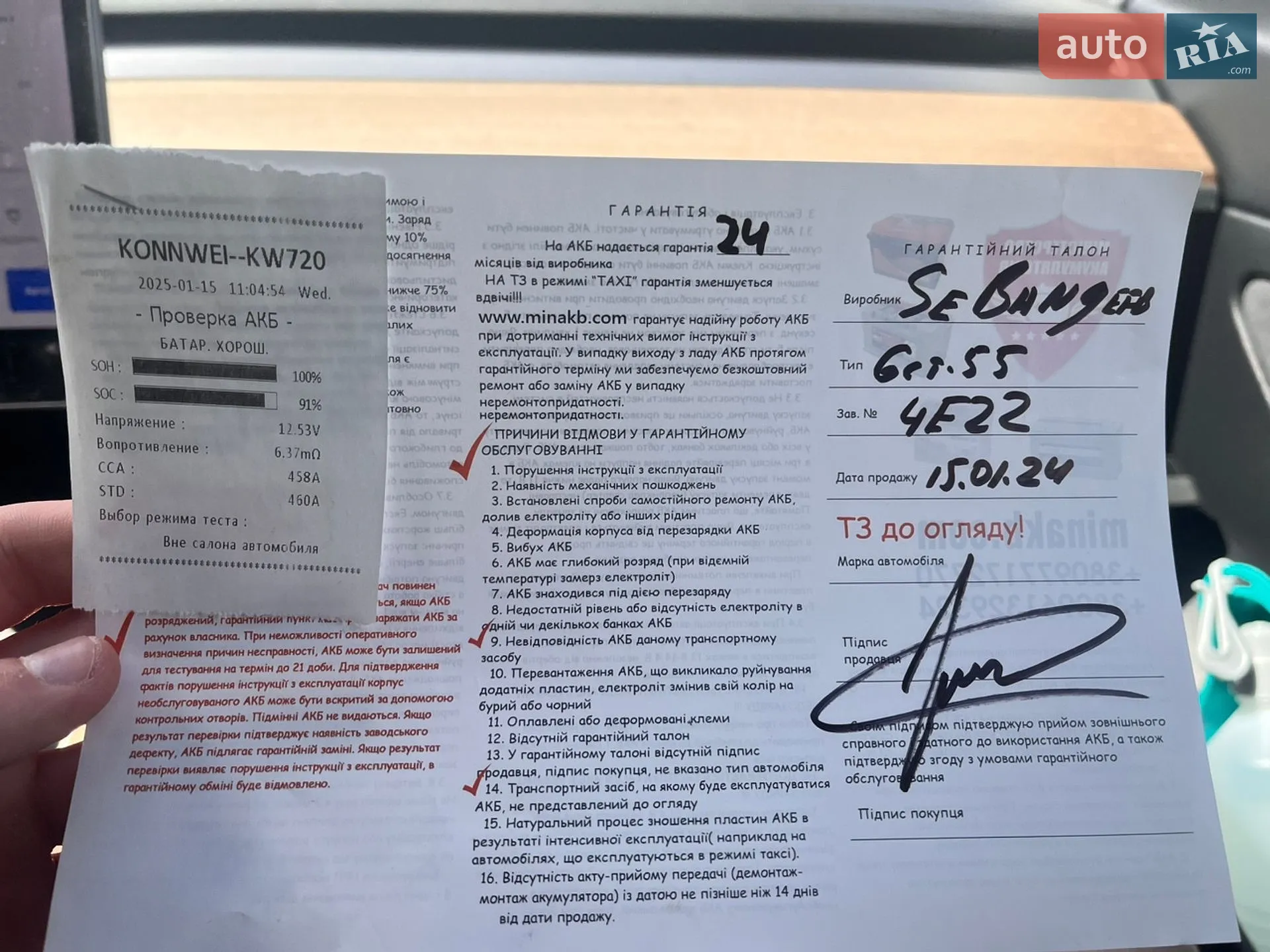 2020 Tesla Model 3 - мініатюра 25