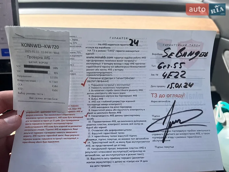 Седан Tesla Model 3 2020 в Ивано-Франковске документ