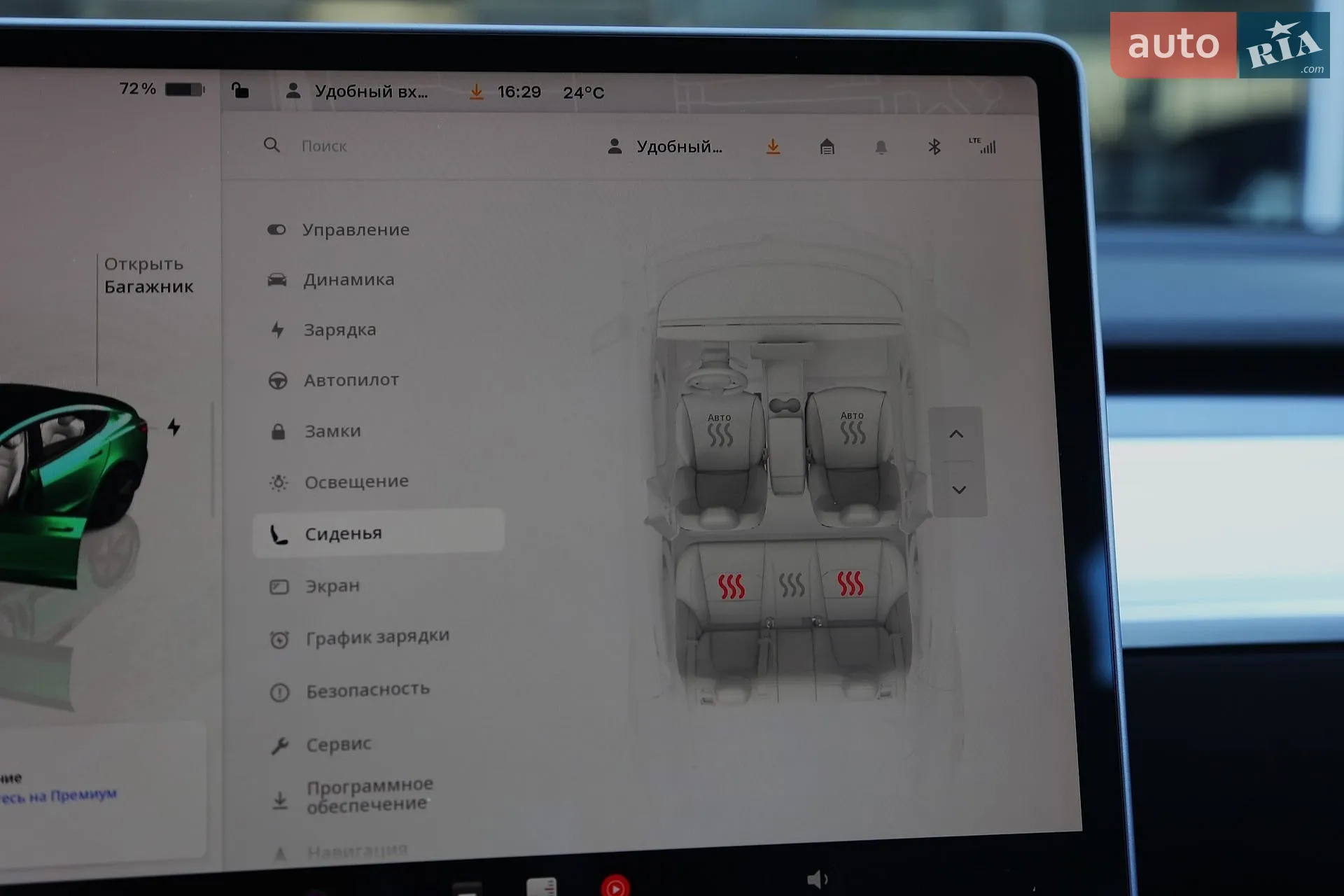 2022 Tesla Model 3 - мініатюра 18