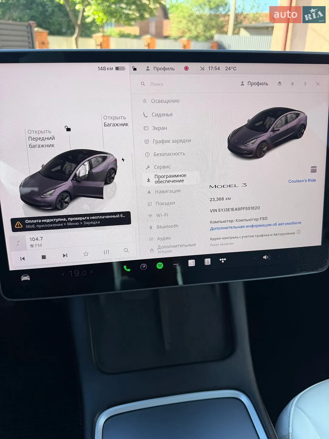 2023 Tesla Model 3 - мініатюра 24