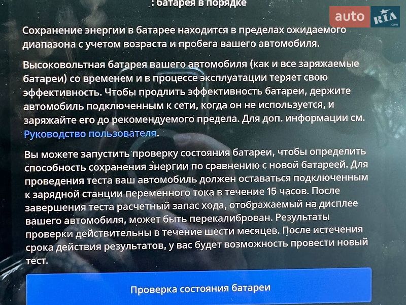 Седан Tesla Model 3 2019 в Дніпрі фото 22 Седан Tesla Model 3 2019 в Дніпрі