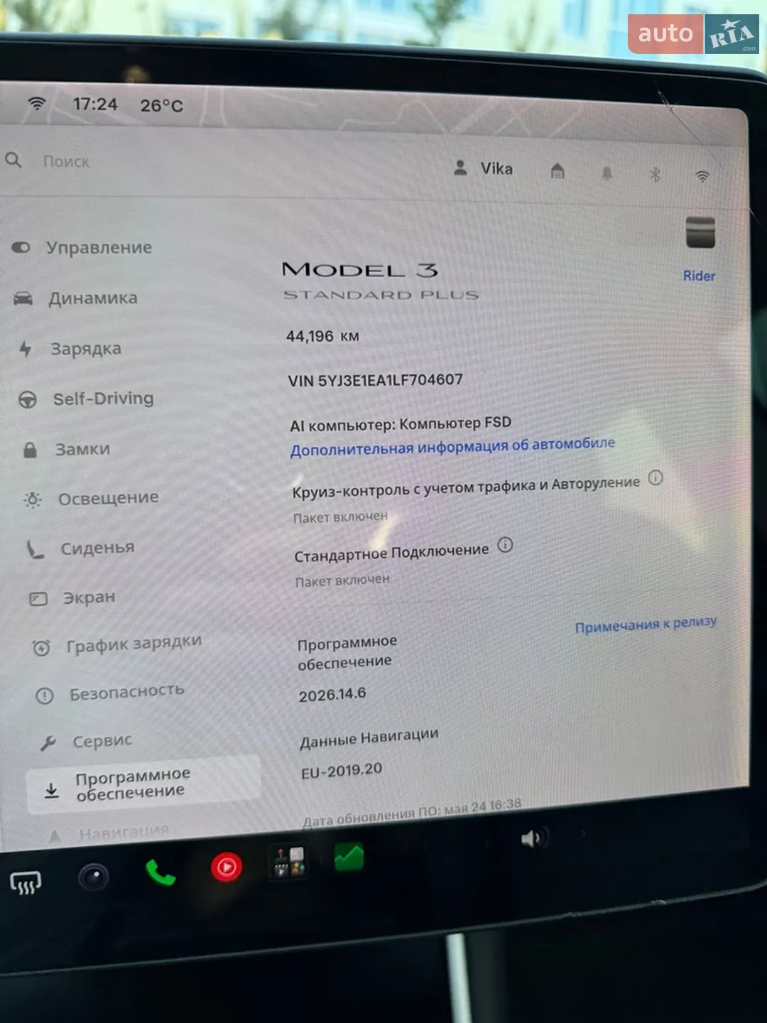 2020 Tesla Model 3 - мініатюра 24
