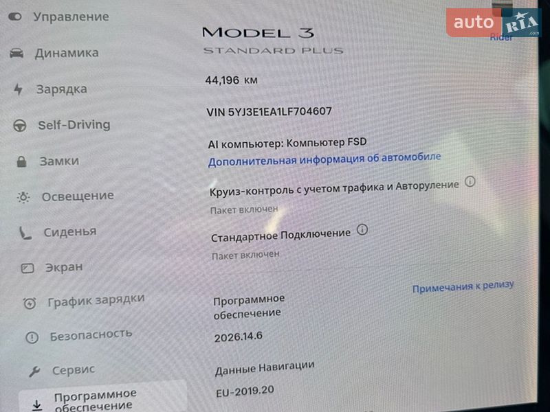 Седан Tesla Model 3 2020 в Хмельницком