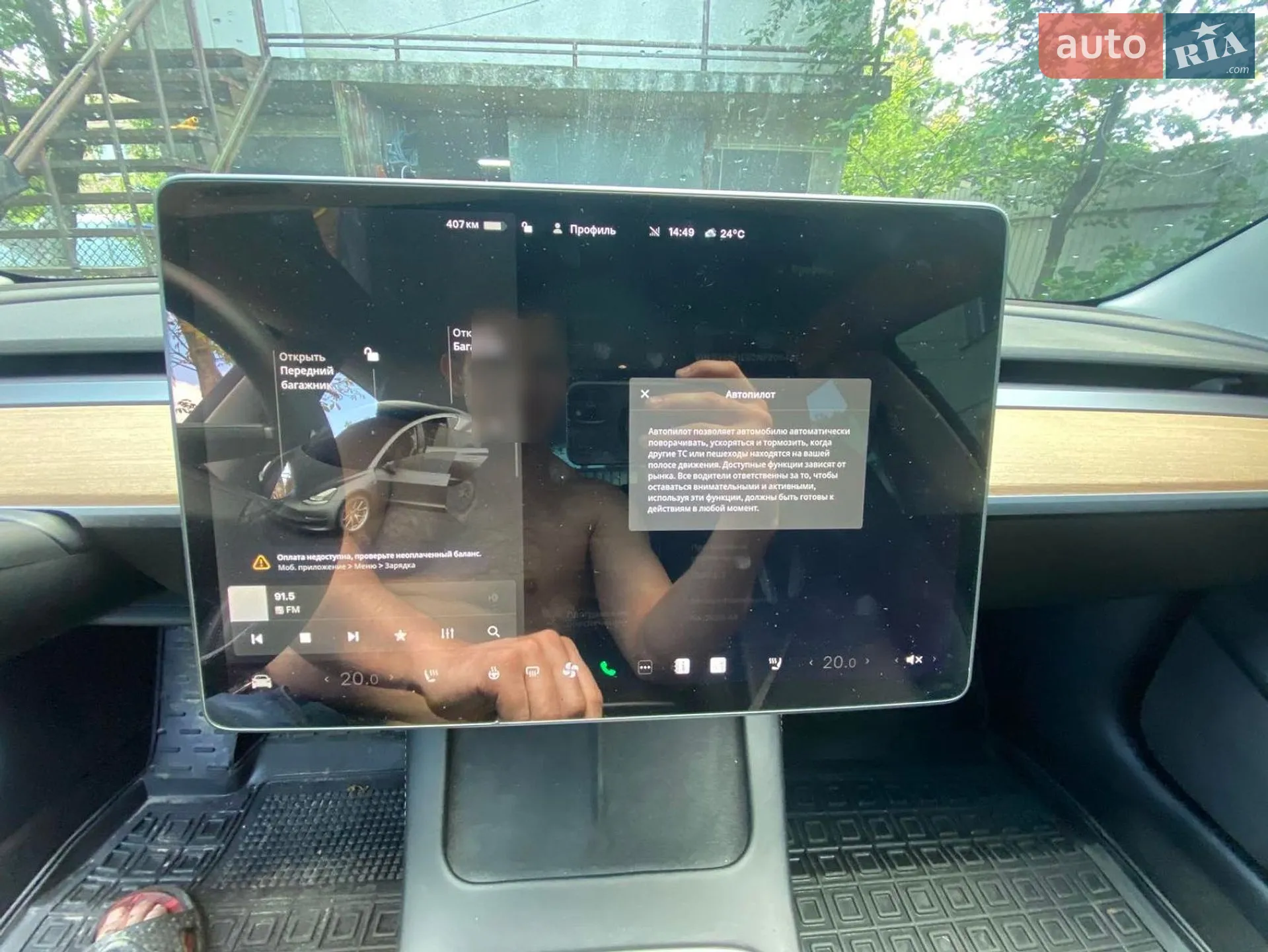 2022 Tesla Model 3 - мініатюра 21