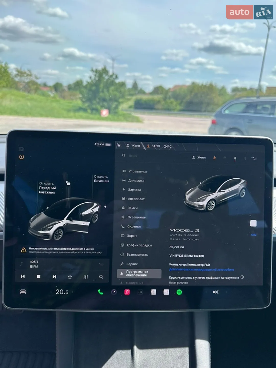 2021 Tesla Model 3 - мініатюра 24