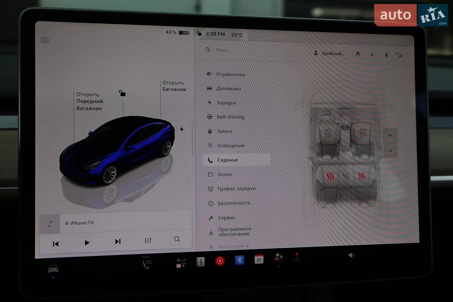 2023 Tesla Model 3 - мініатюра 12