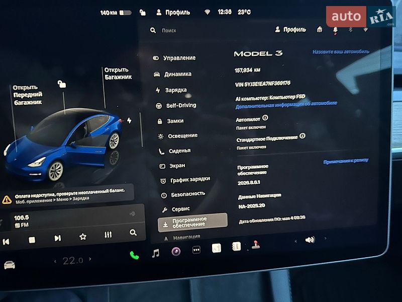 Седан Tesla Model 3 2022 в Киеве