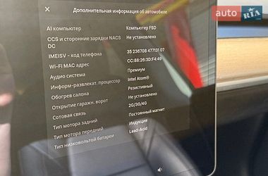 Седан Tesla Model 3 2020 в Харкові