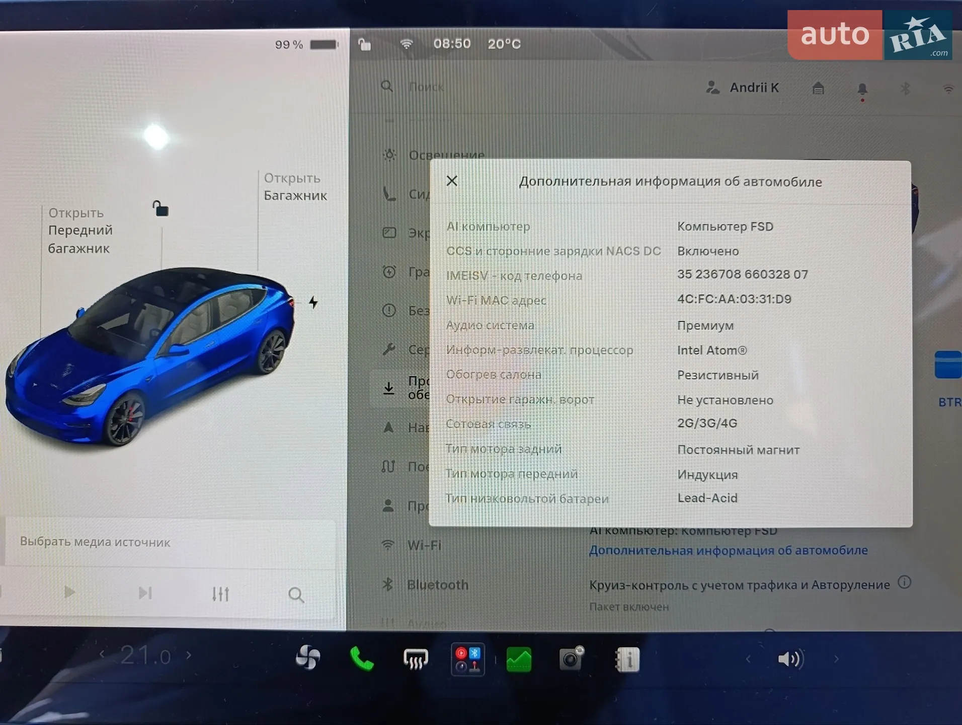 2020 Tesla Model 3 - мініатюра 40