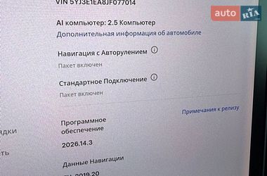 Седан Tesla Model 3 2018 в Хмельницком фото 25 Седан Tesla Model 3 2018 в Хмельницком