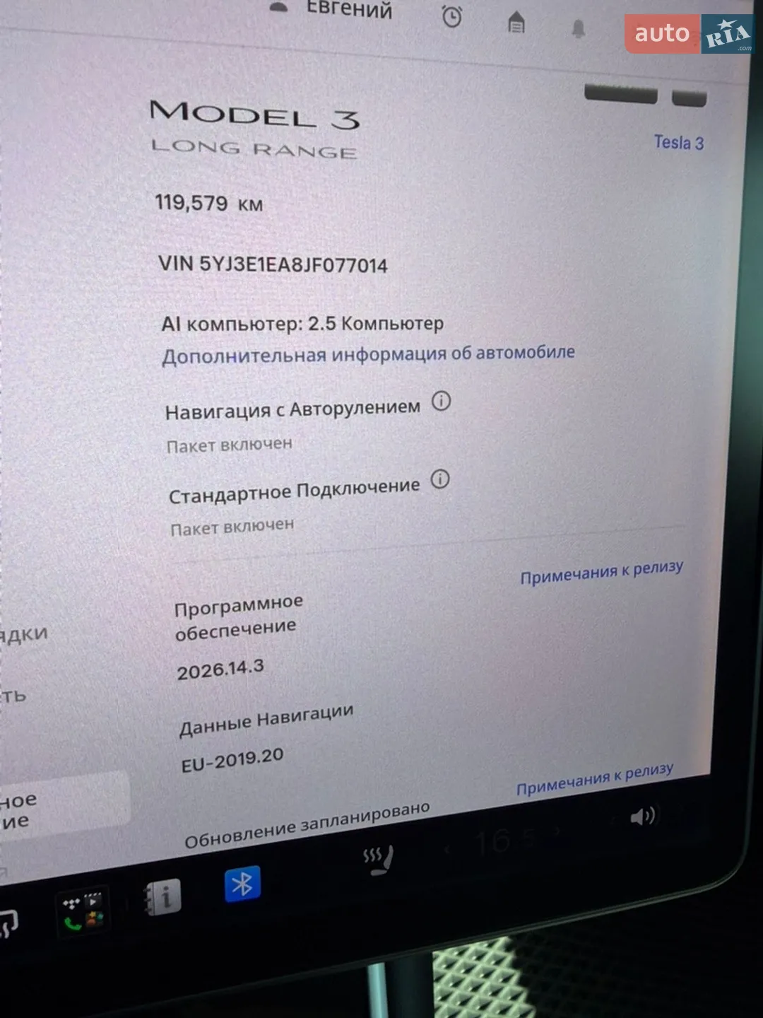 2018 Tesla Model 3 - мініатюра 25