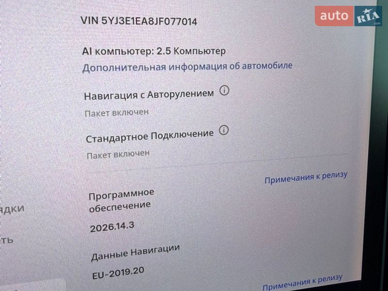 Седан Tesla Model 3 2018 в Хмельницком фото 25 Седан Tesla Model 3 2018 в Хмельницком