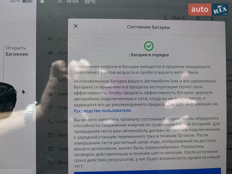 Седан Tesla Model 3 2021 в Луцке