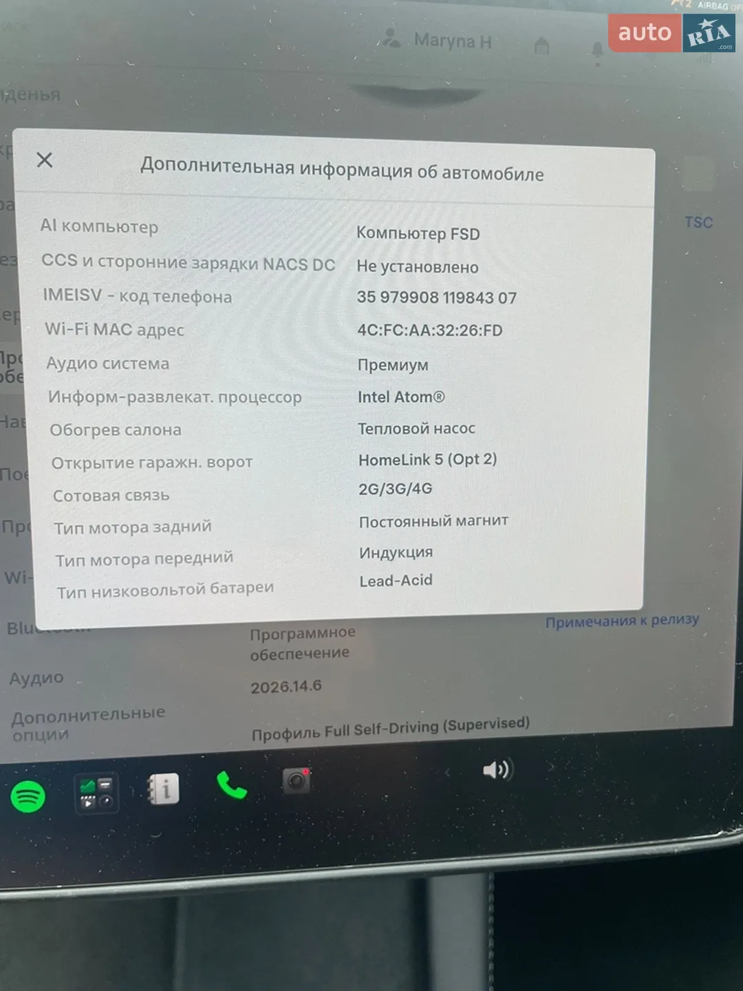 2021 Tesla Model 3 - мініатюра 22
