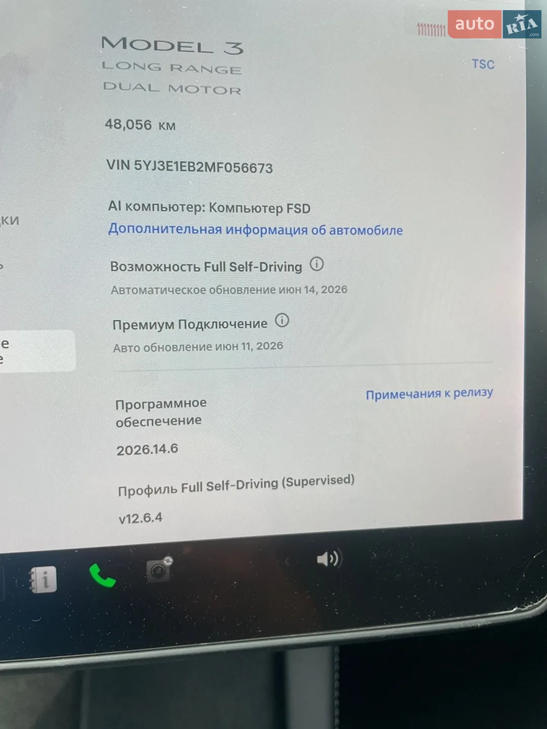 2021 Tesla Model 3 - мініатюра 23