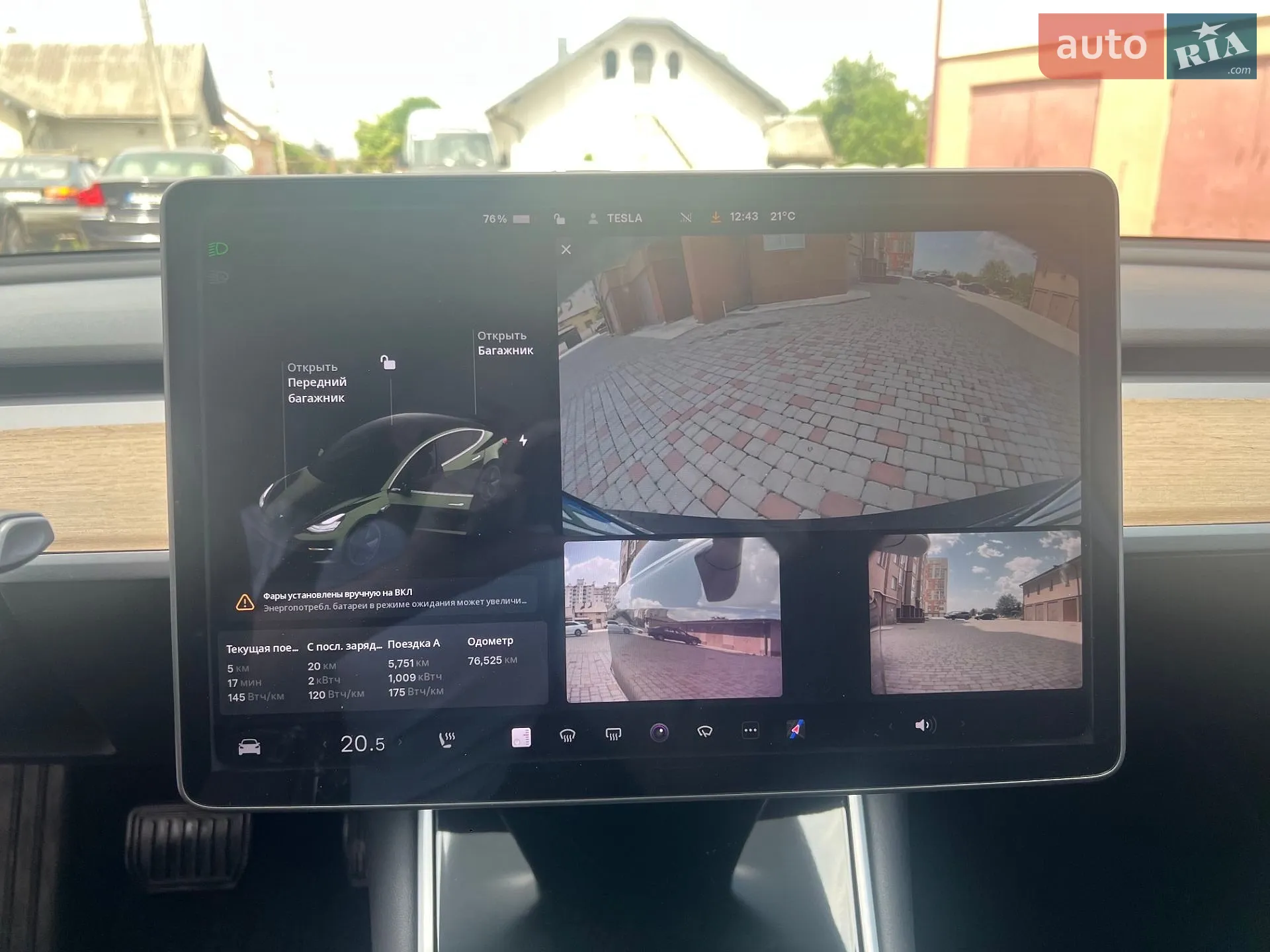 2018 Tesla Model 3 - мініатюра 36