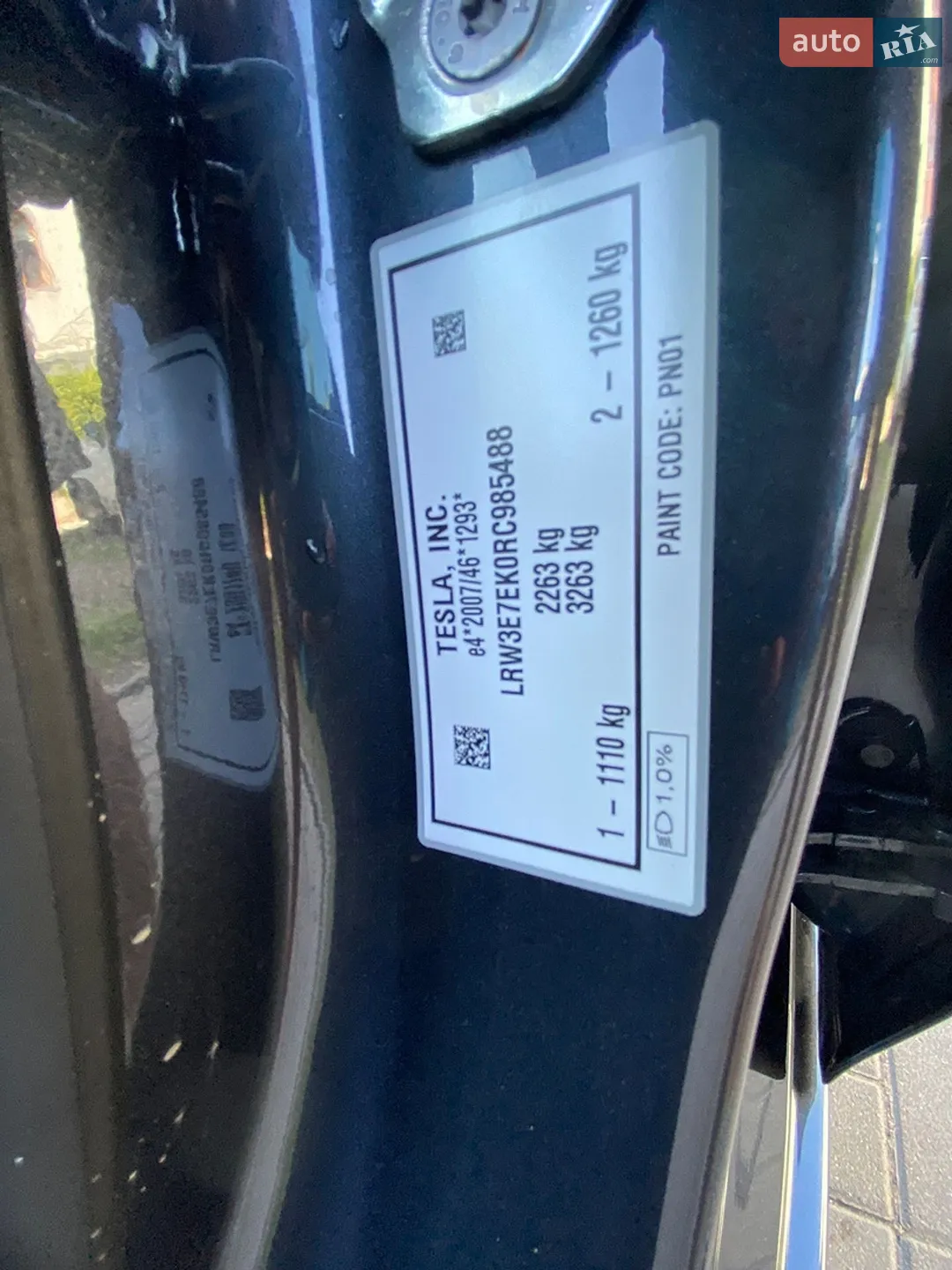 2023 Tesla Model 3 - мініатюра 22