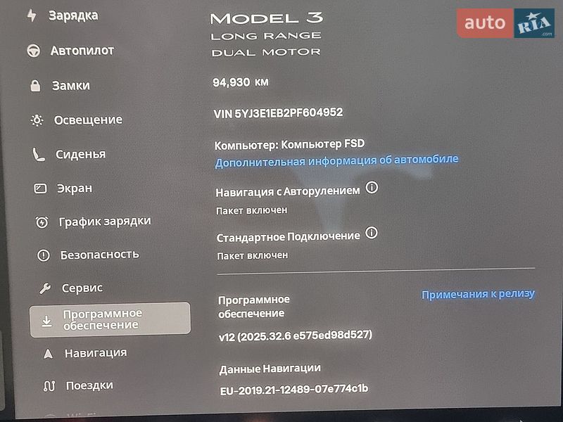Седан Tesla Model 3 2023 в Житомирі фото 12 Седан Tesla Model 3 2023 в Житомирі