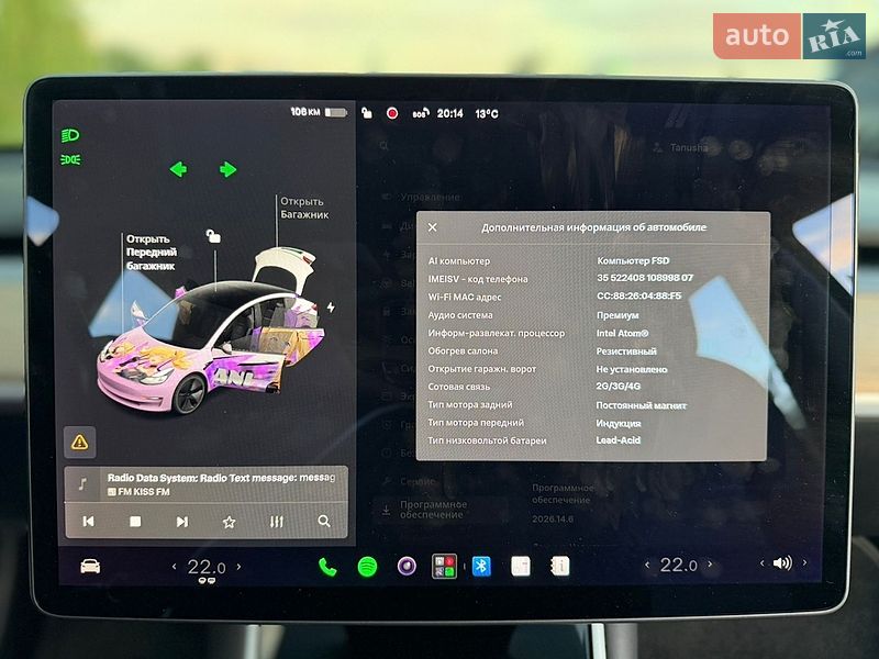Седан Tesla Model 3 2019 в Днепре фото 32 Седан Tesla Model 3 2019 в Днепре