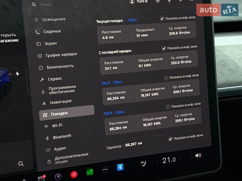 Седан Tesla Model 3 2022 в Києві фото 33 Седан Tesla Model 3 2022 в Києві
