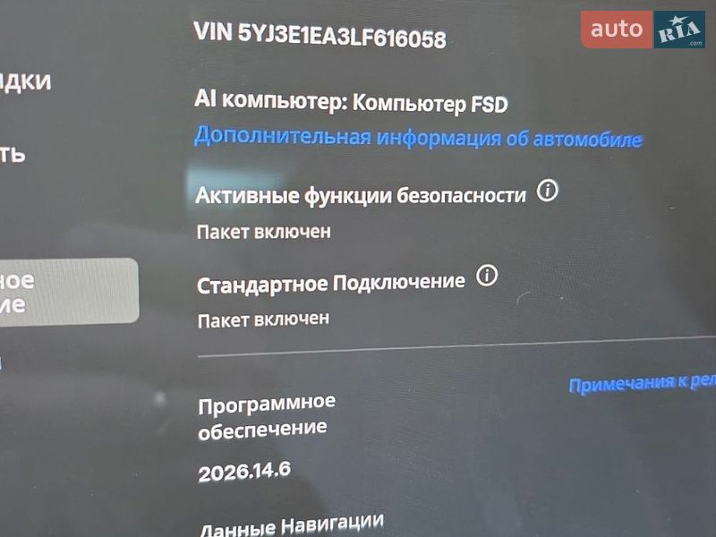 Седан Tesla Model 3 2019 в Тернополі фото 13 Седан Tesla Model 3 2019 в Тернополі