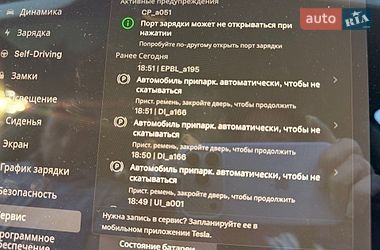 Седан Tesla Model 3 2021 в Києві