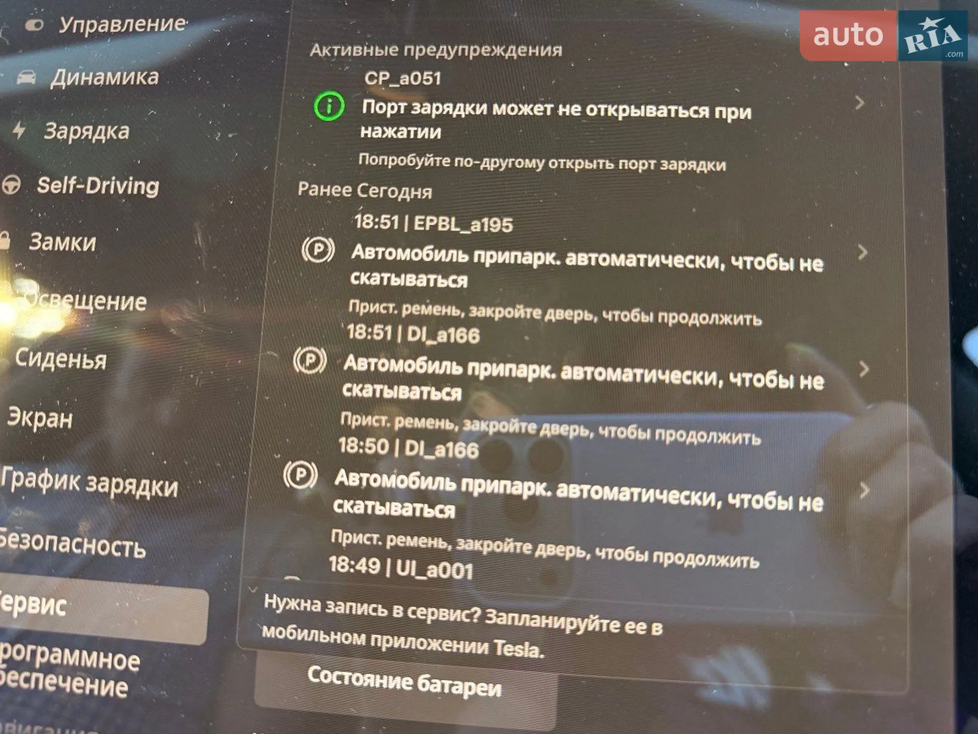 2021 Tesla Model 3 - мініатюра 16