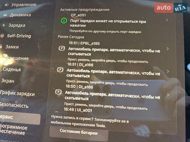 Седан Tesla Model 3 2021 в Києві