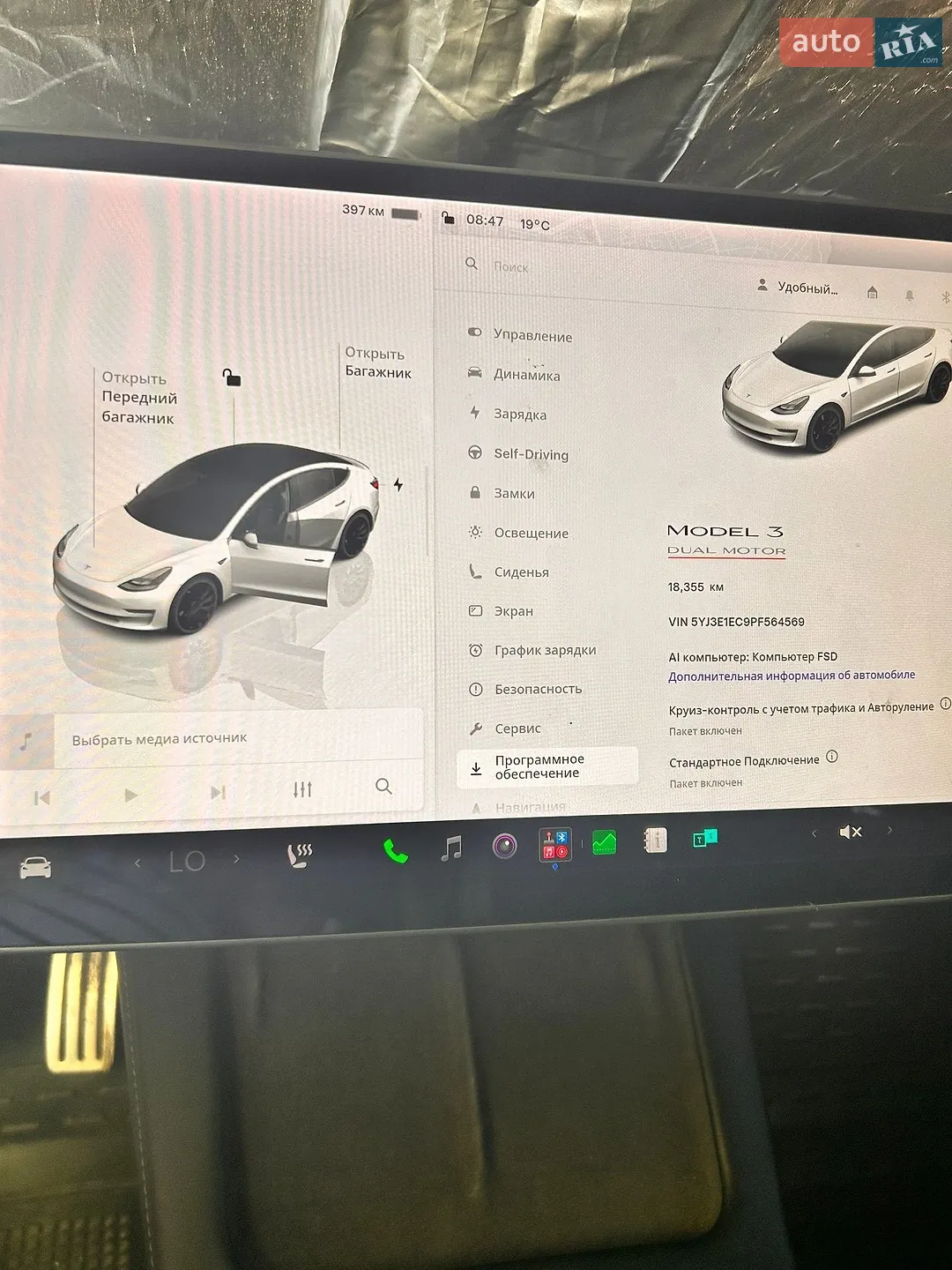 2023 Tesla Model 3 - мініатюра 11