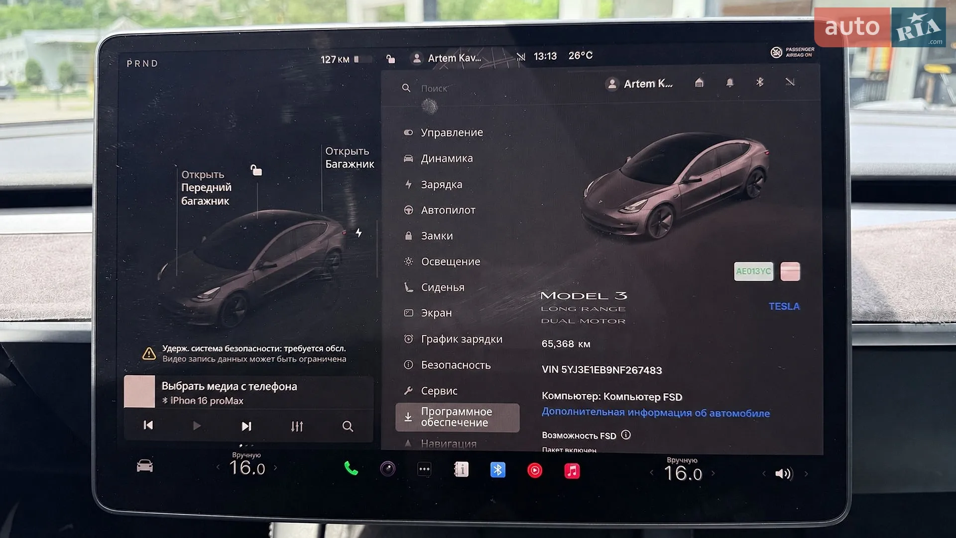 2022 Tesla Model 3 - мініатюра 8