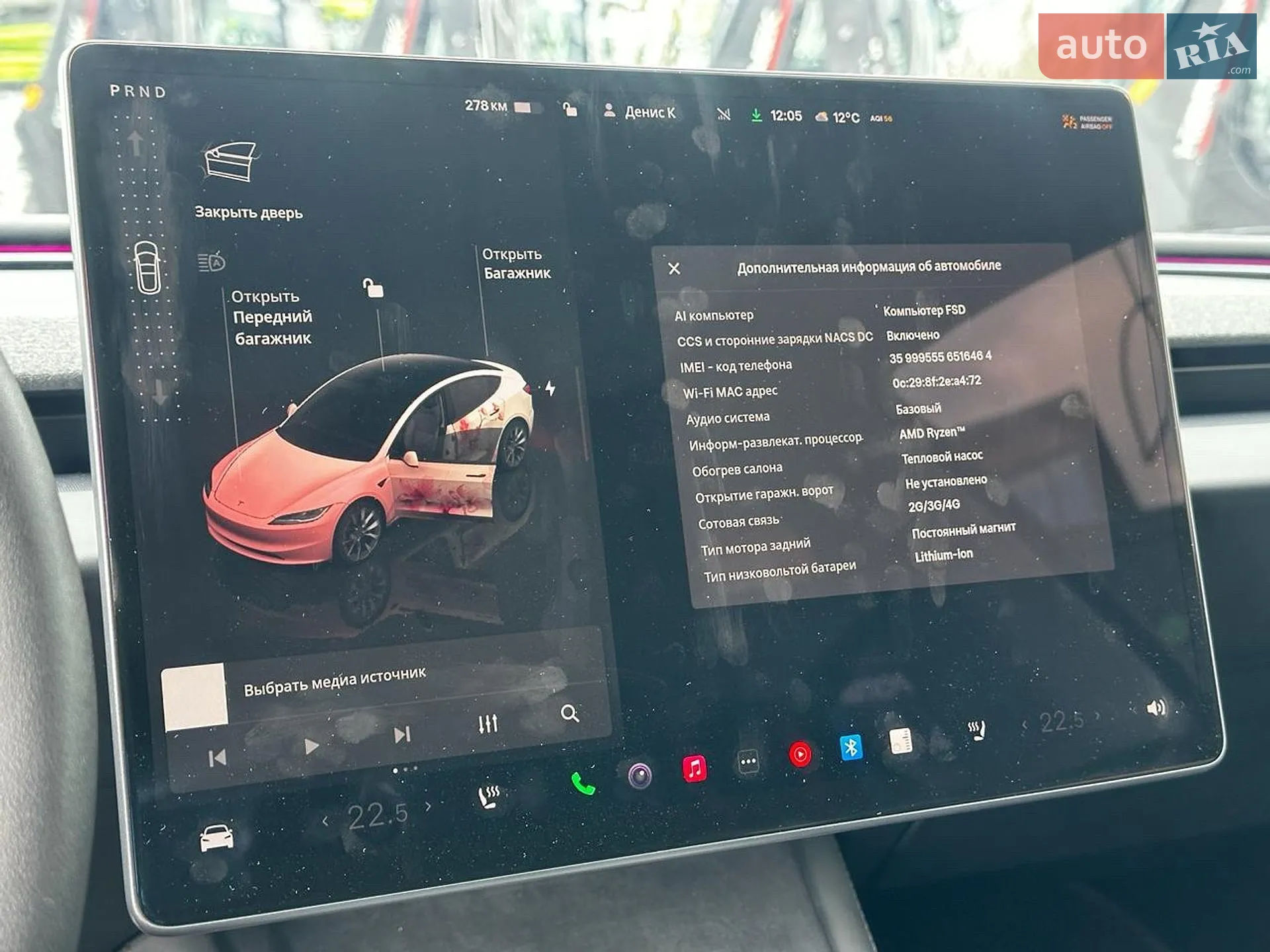 2025 Tesla Model 3 - мініатюра 23