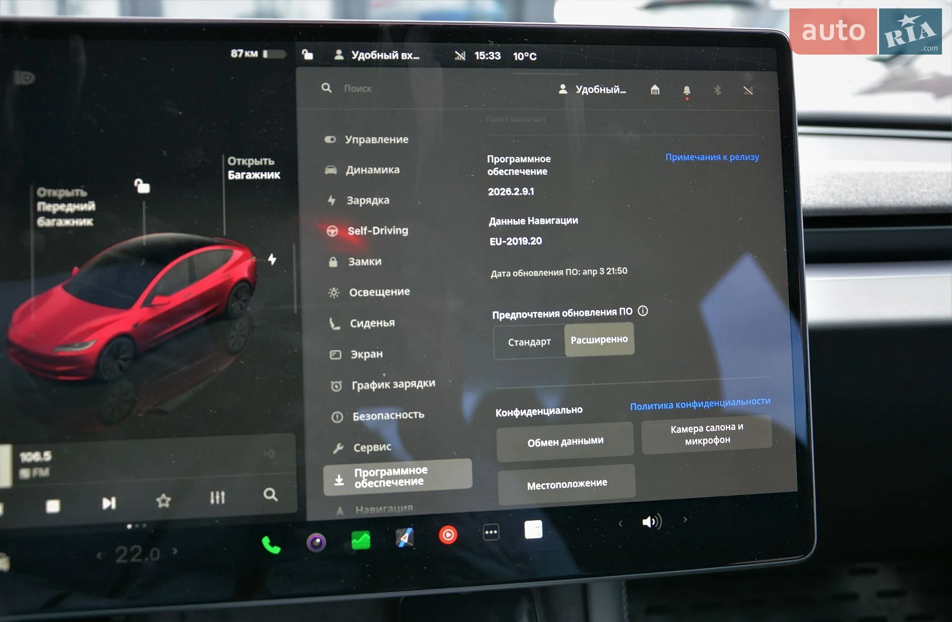 2024 Tesla Model 3 - мініатюра 29