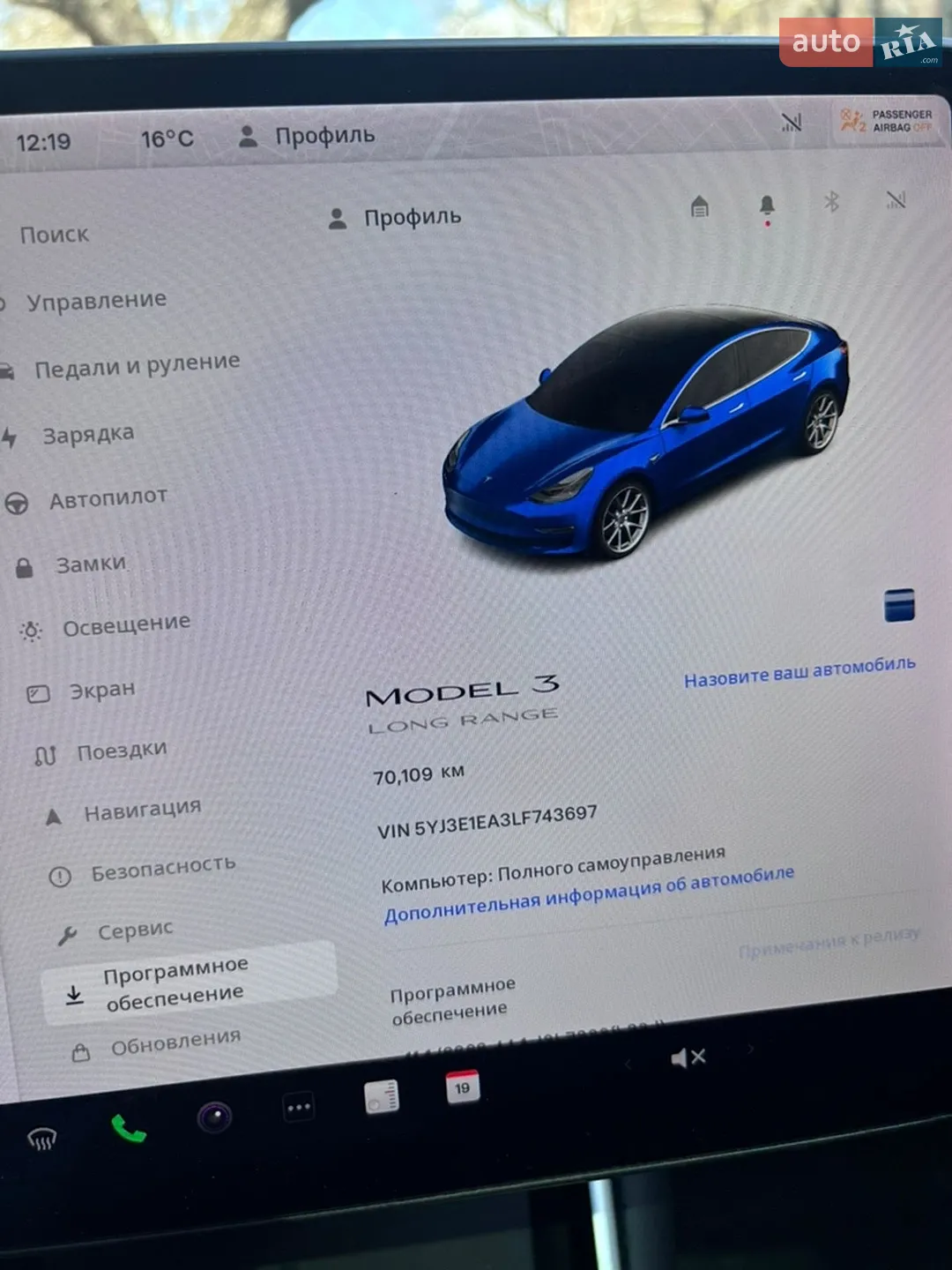 2020 Tesla Model 3 - мініатюра 10