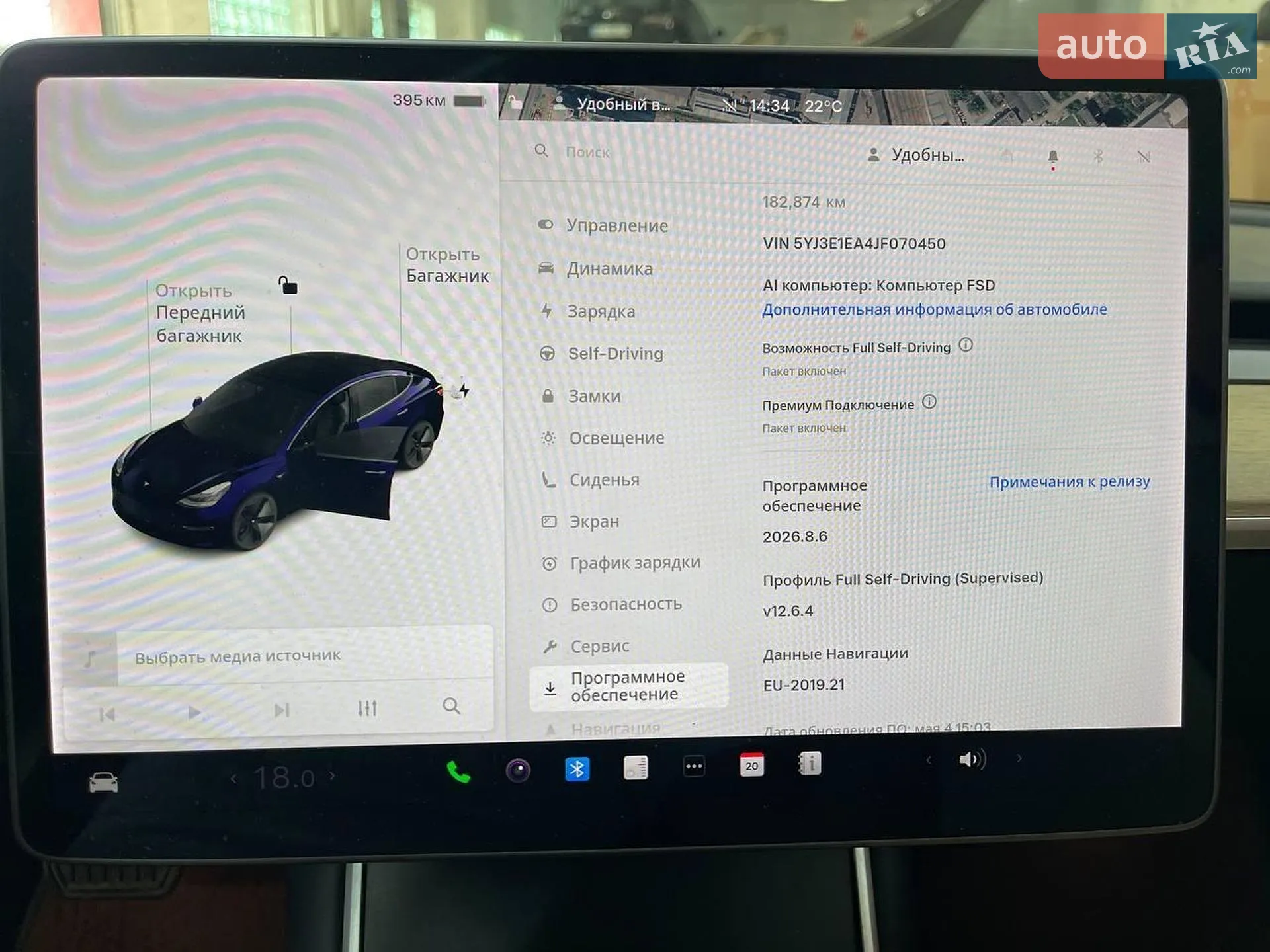 2018 Tesla Model 3 - мініатюра 8