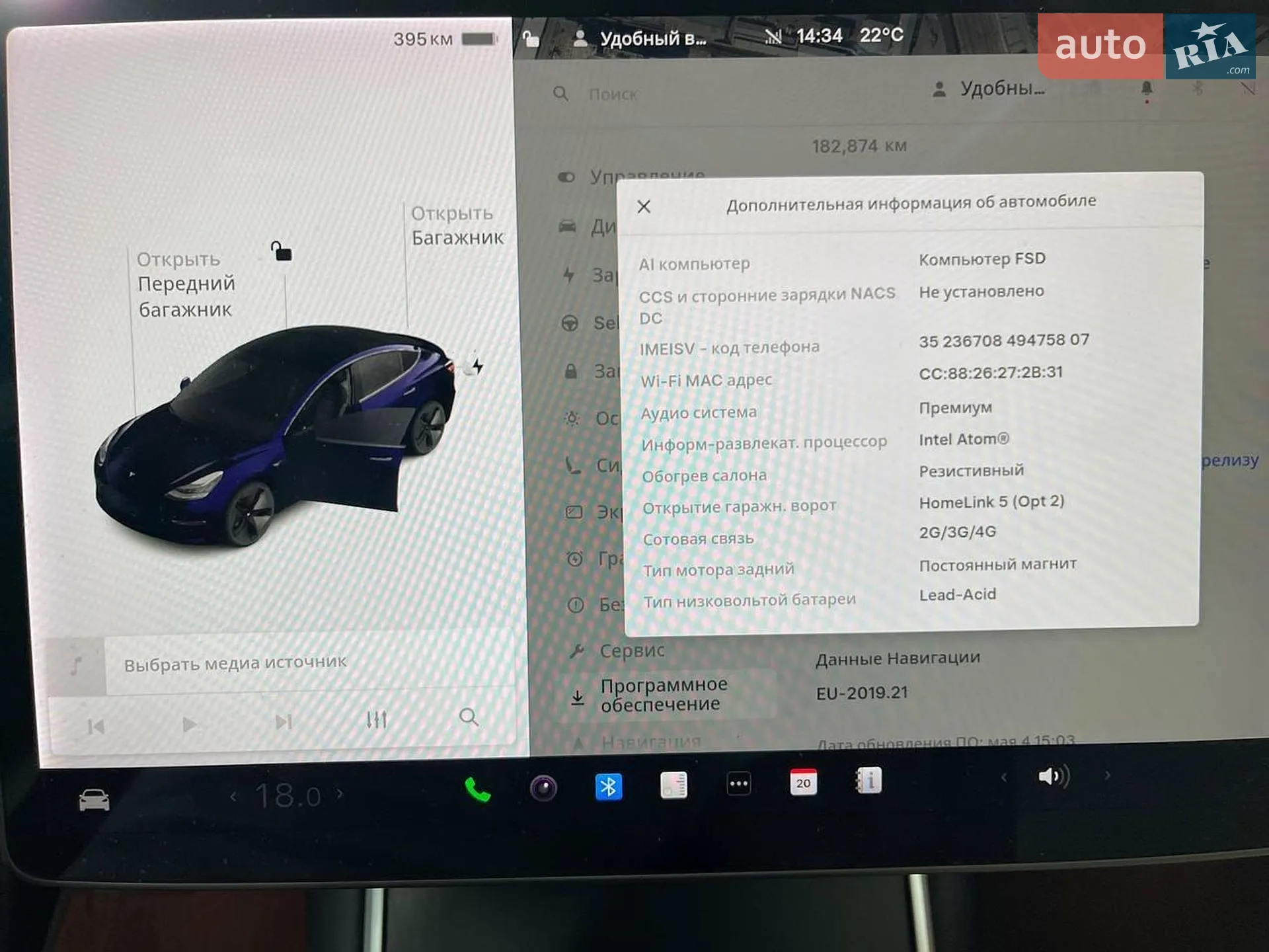 2018 Tesla Model 3 - мініатюра 9
