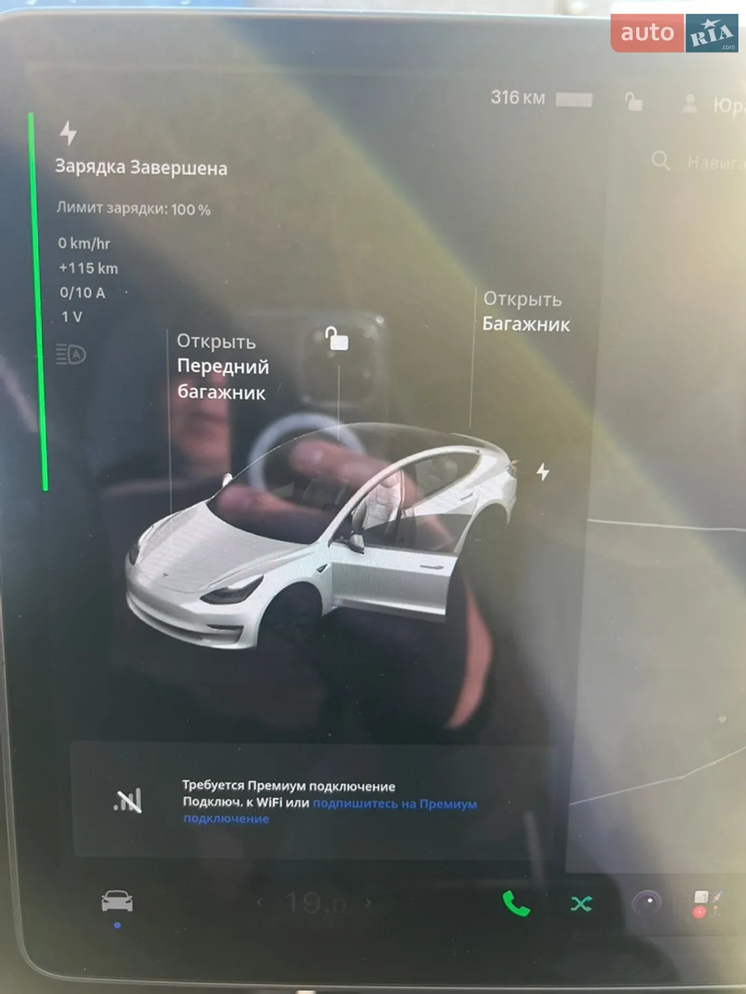 2020 Tesla Model 3 - мініатюра 24