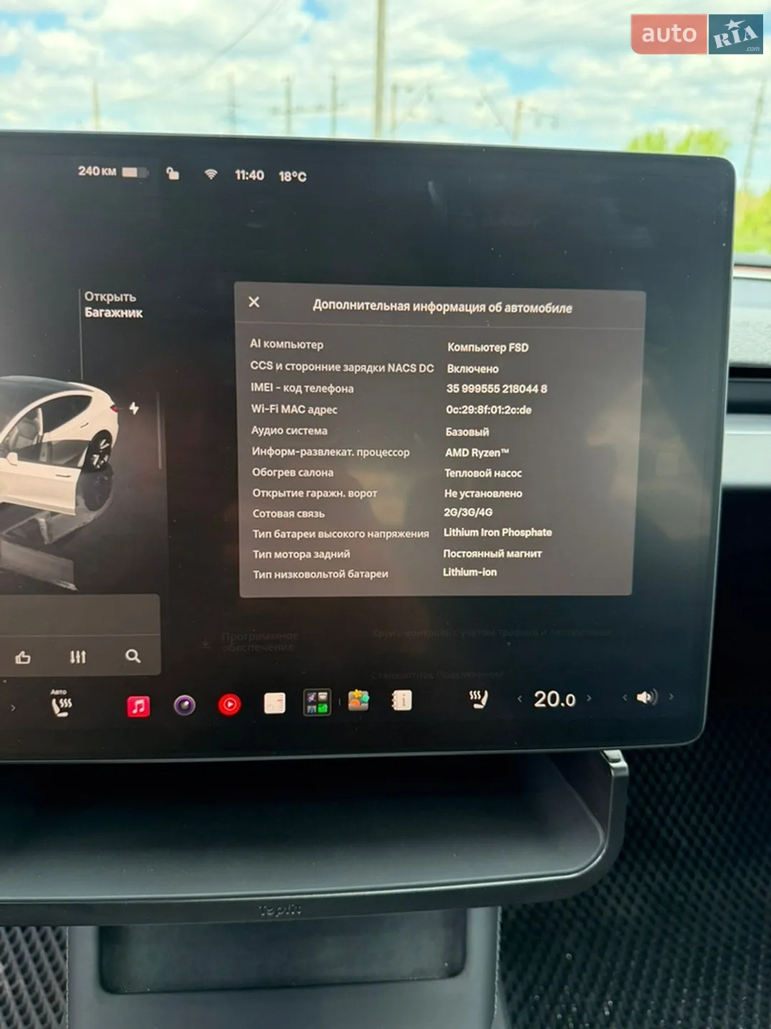 2024 Tesla Model 3 - мініатюра 22