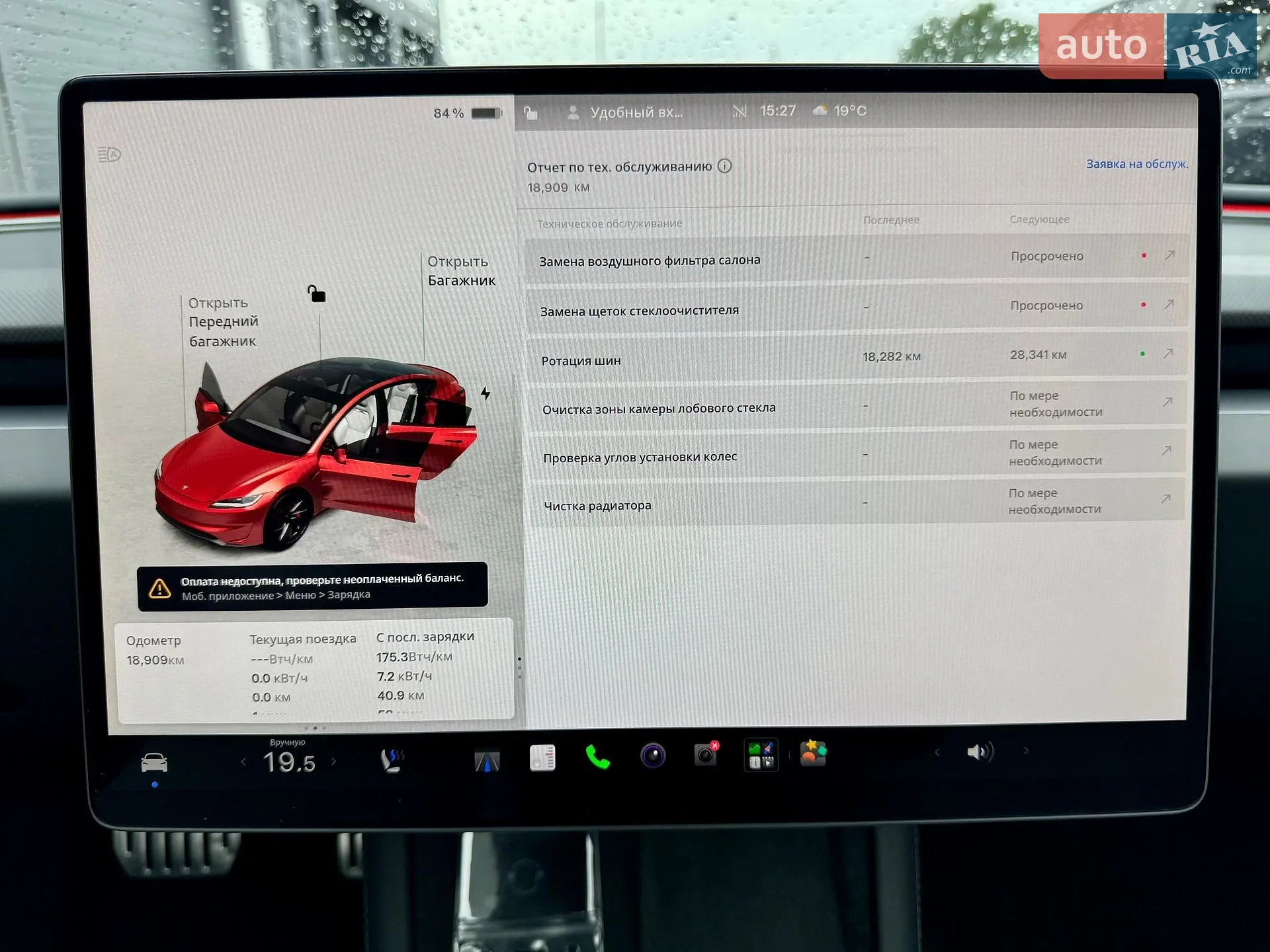 2024 Tesla Model 3 - мініатюра 72