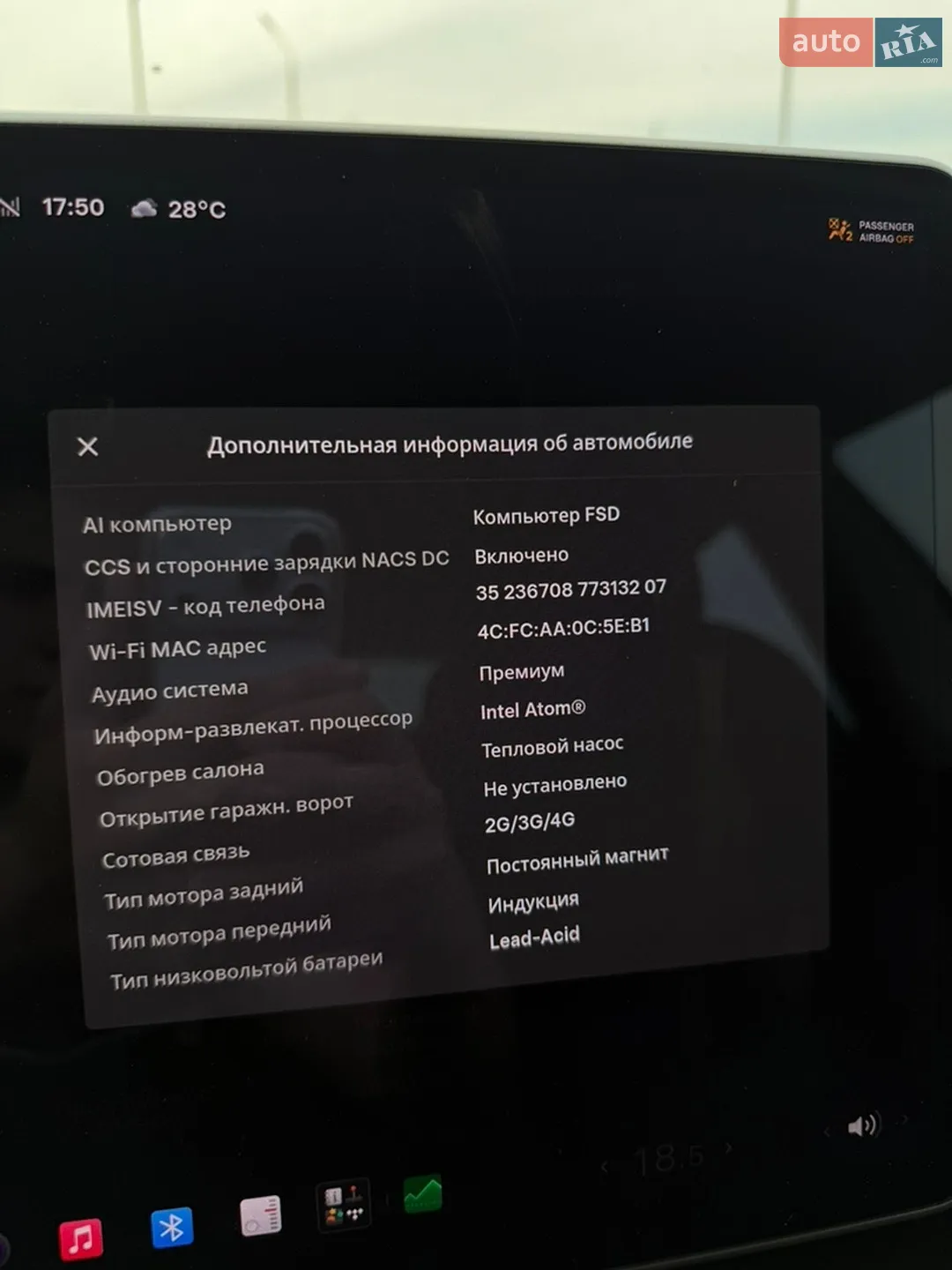 2020 Tesla Model 3 - мініатюра 41